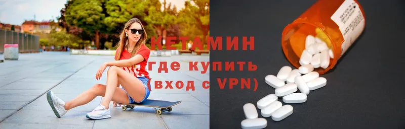 хочу   Донецк  Кетамин ketamine 