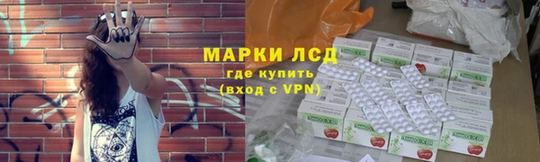 гашишное масло Верея